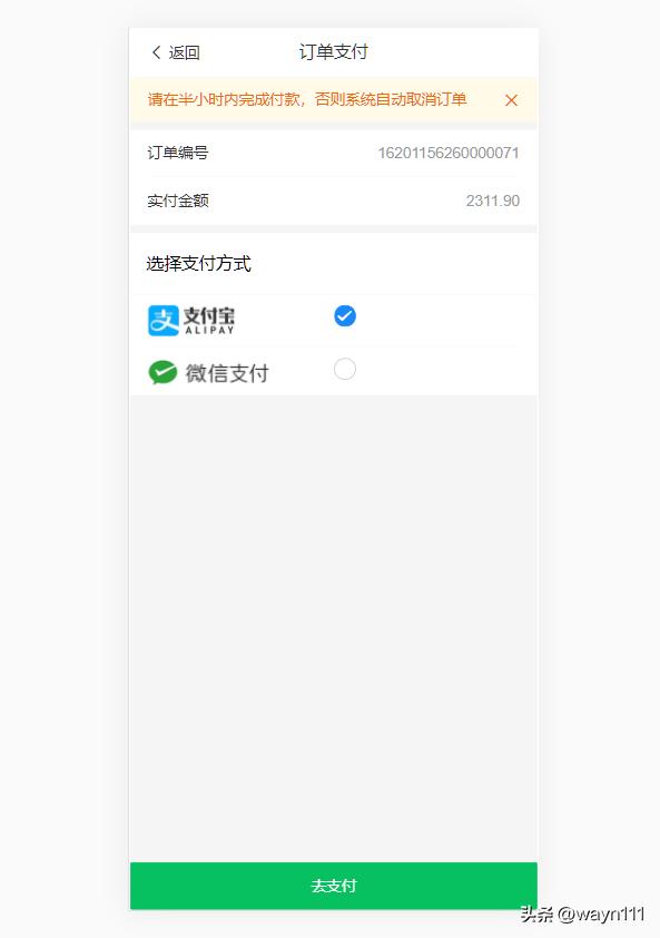 h5商城搭建开发,h5商城系统开源