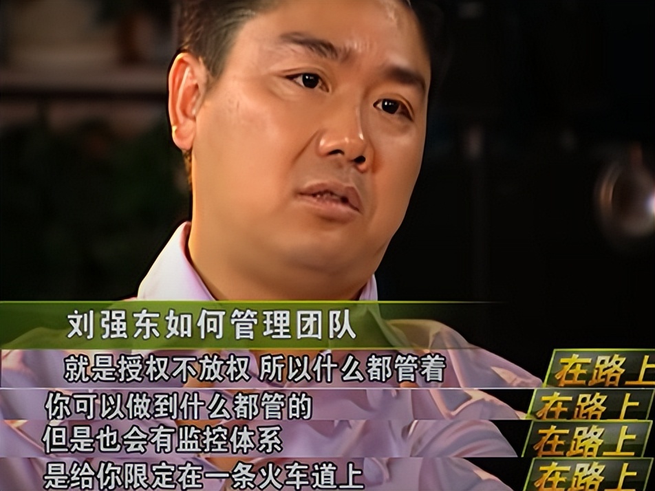 京东姓什么,京东姓名