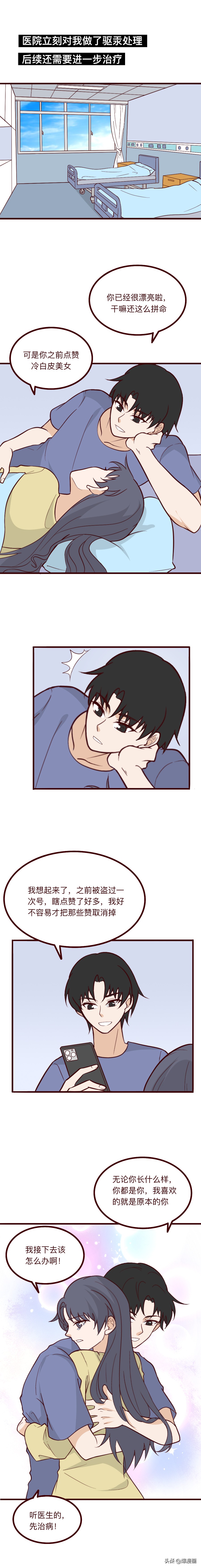 美白面膜肾病,哪款美白面膜有毒