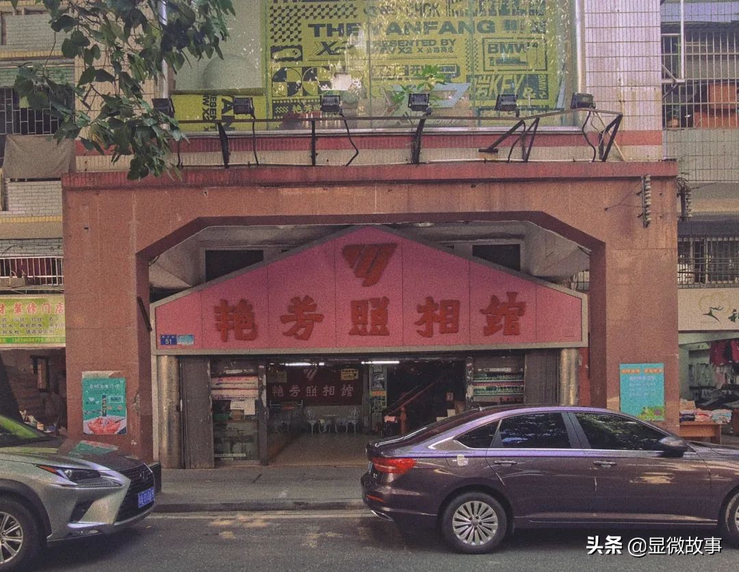 广州老照相馆照片,广州老照相馆大全