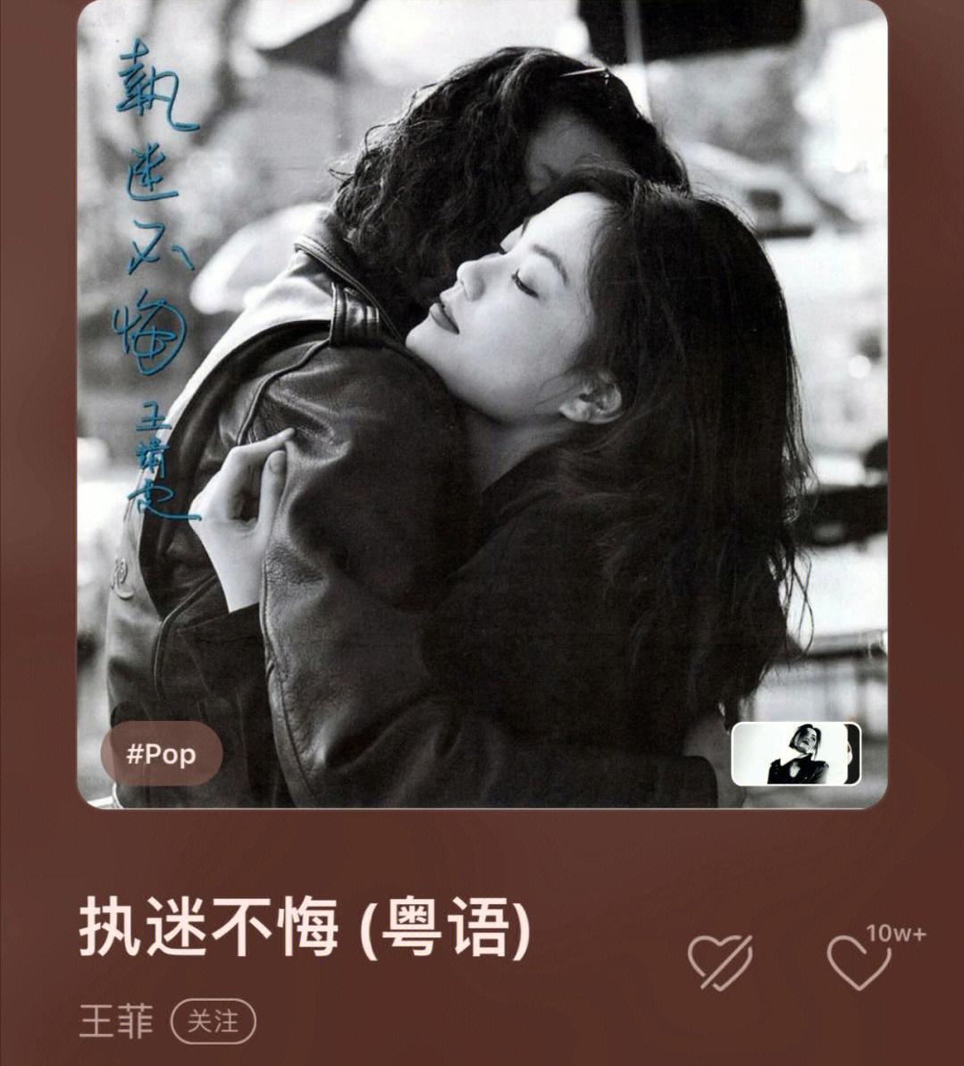 王菲和谢霆锋二人差几岁,王菲和谢霆锋以前结过婚吗