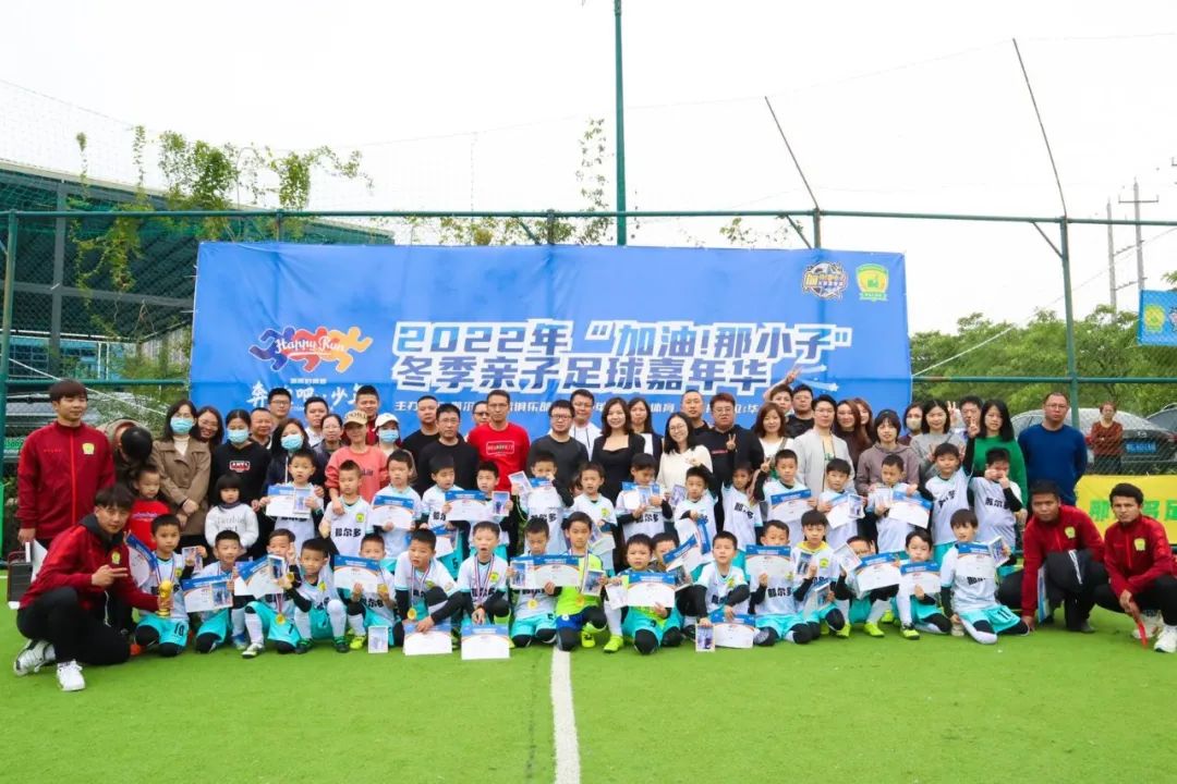 足球亲子嘉年华活动方案,足球嘉年华亲子作品