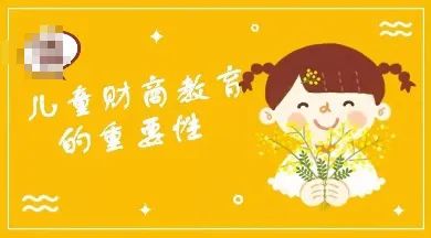 小学跳蚤市场怎么玩,小朋友跳蚤市场新玩法