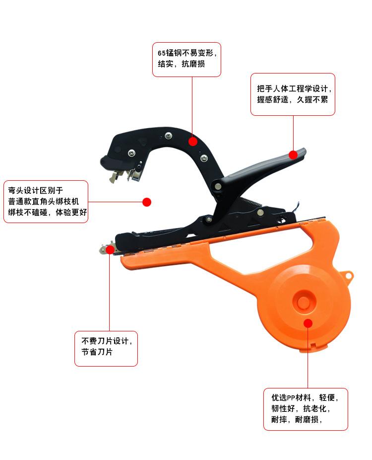 绑蔓机新款绑枝器使用方法,绑枝绑蔓机