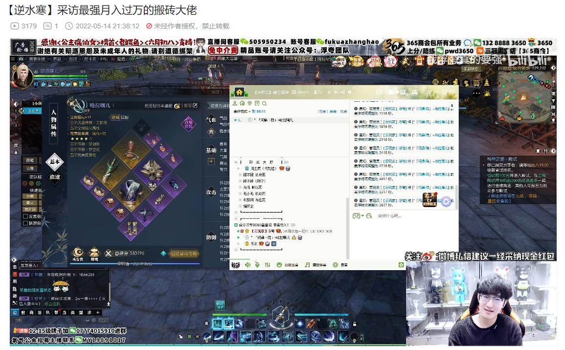 每天两个小时网游搬砖,网游搬砖很简单一天轻松几百到手