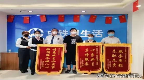 最美“人杰水岸”打造“红钥匙”开启幸福门