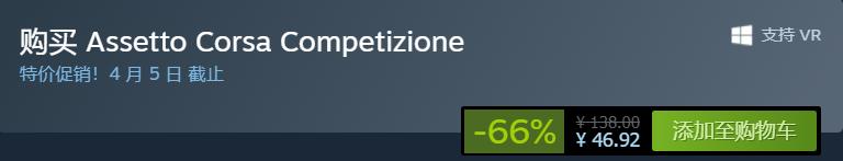 steam本周特惠免费游玩,steam海绵宝宝比奇堡之战游戏