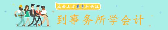 2022初级会计经济法基础全套讲解,会计经济法基础必背知识点