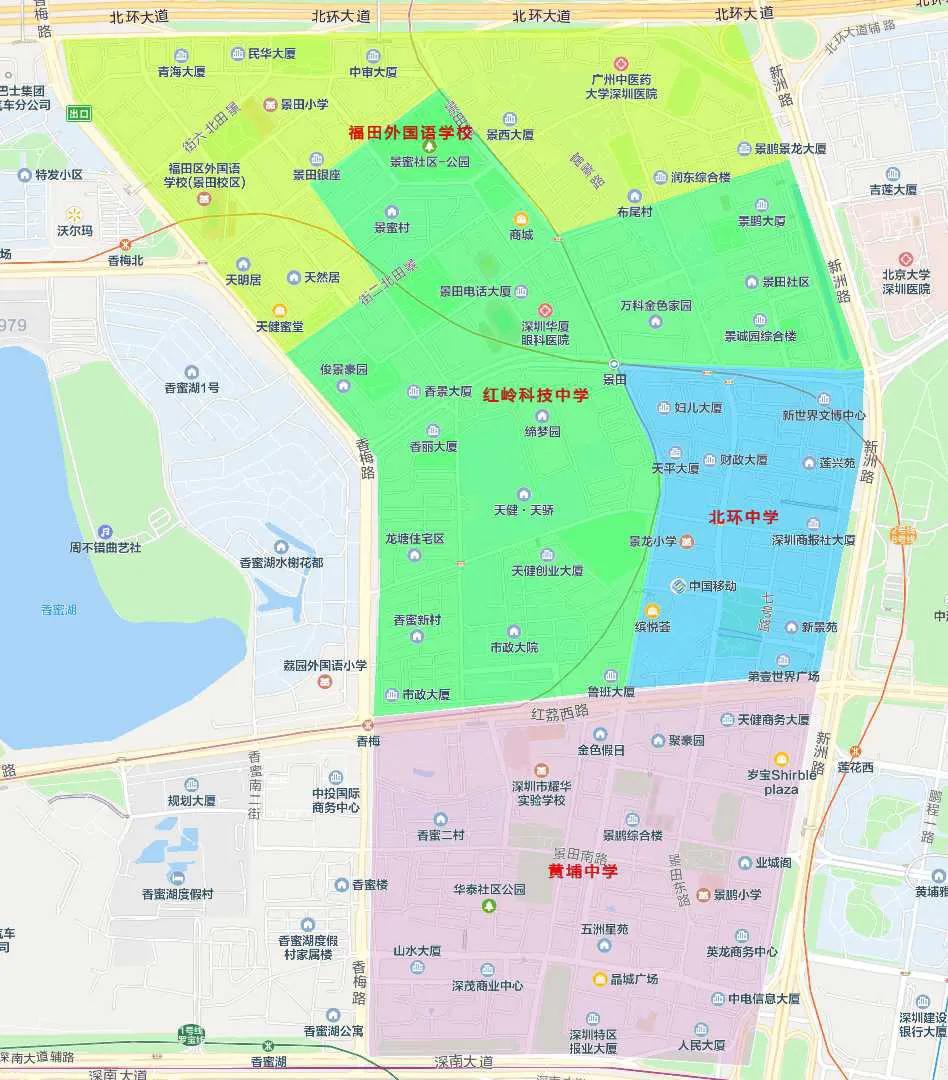 景田机遇,景天救魔尊重楼