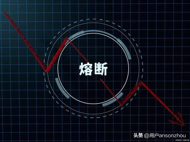 一个旁观者眼里的股市30年