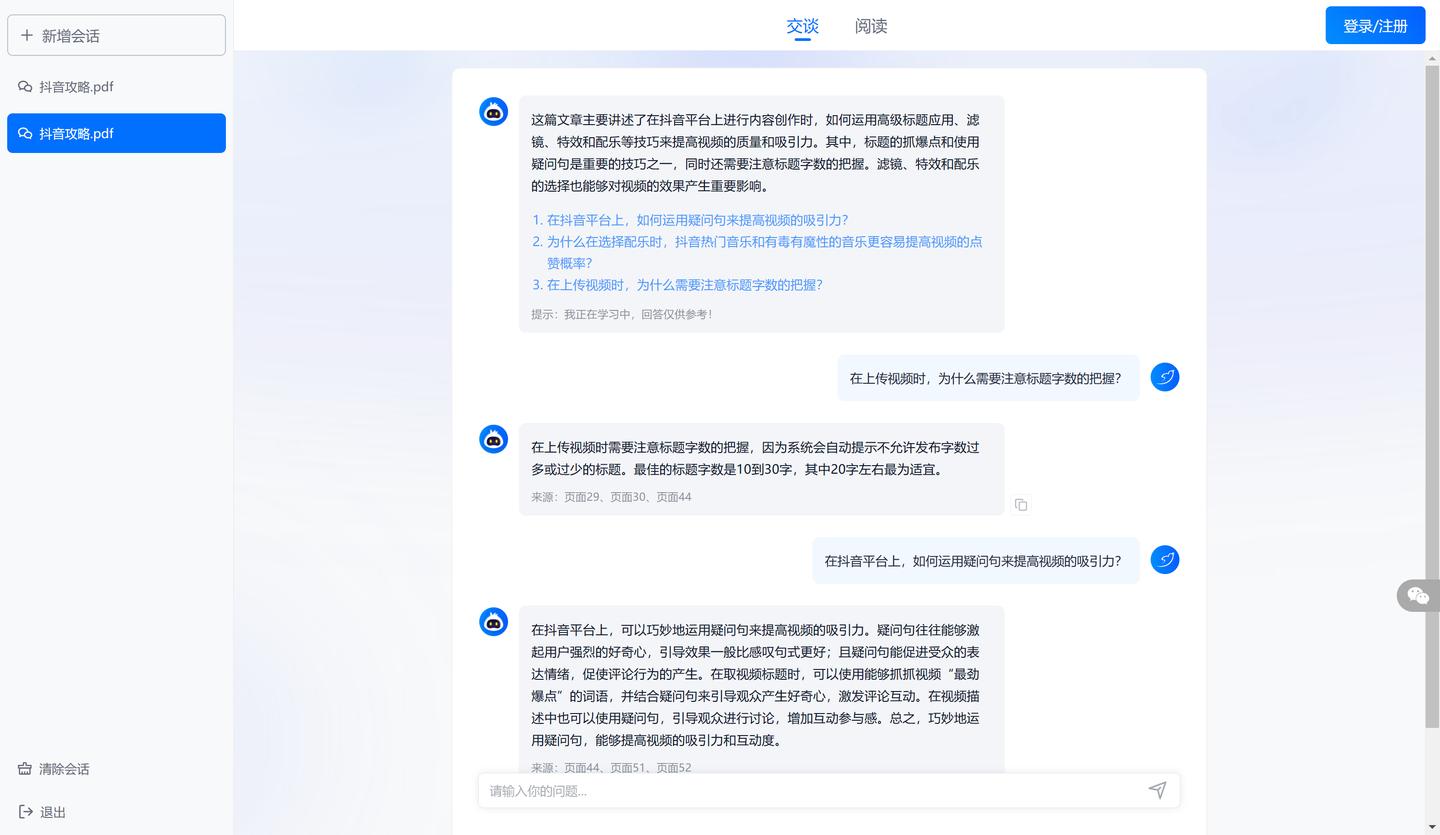 国产ai发展趋势,国产ai的崛起