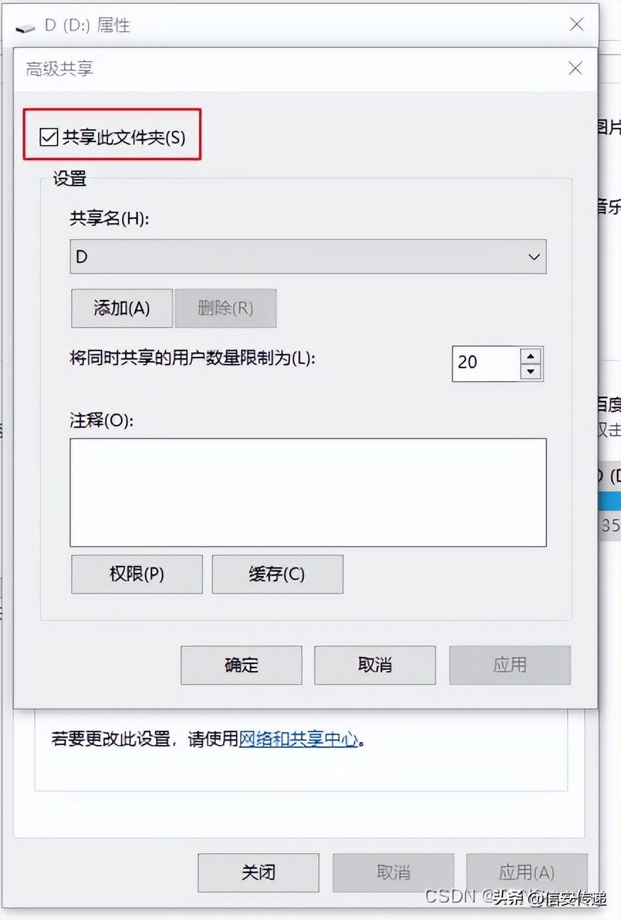 网线实现两台电脑文件传输,两台电脑怎样用网线直连传输数据
