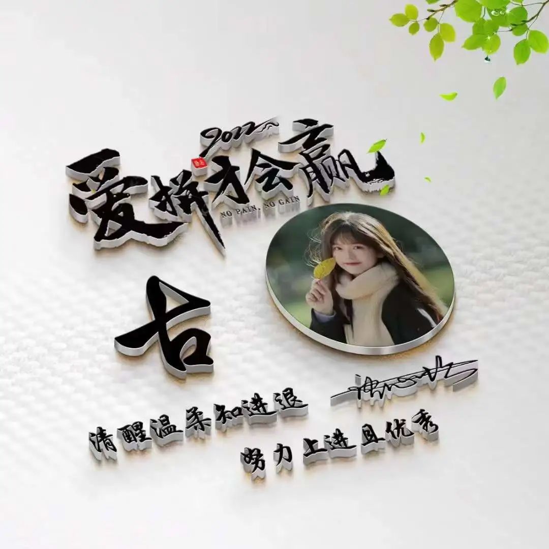 最新微信头像3d签名头像,微信头像2022年最个性的头像