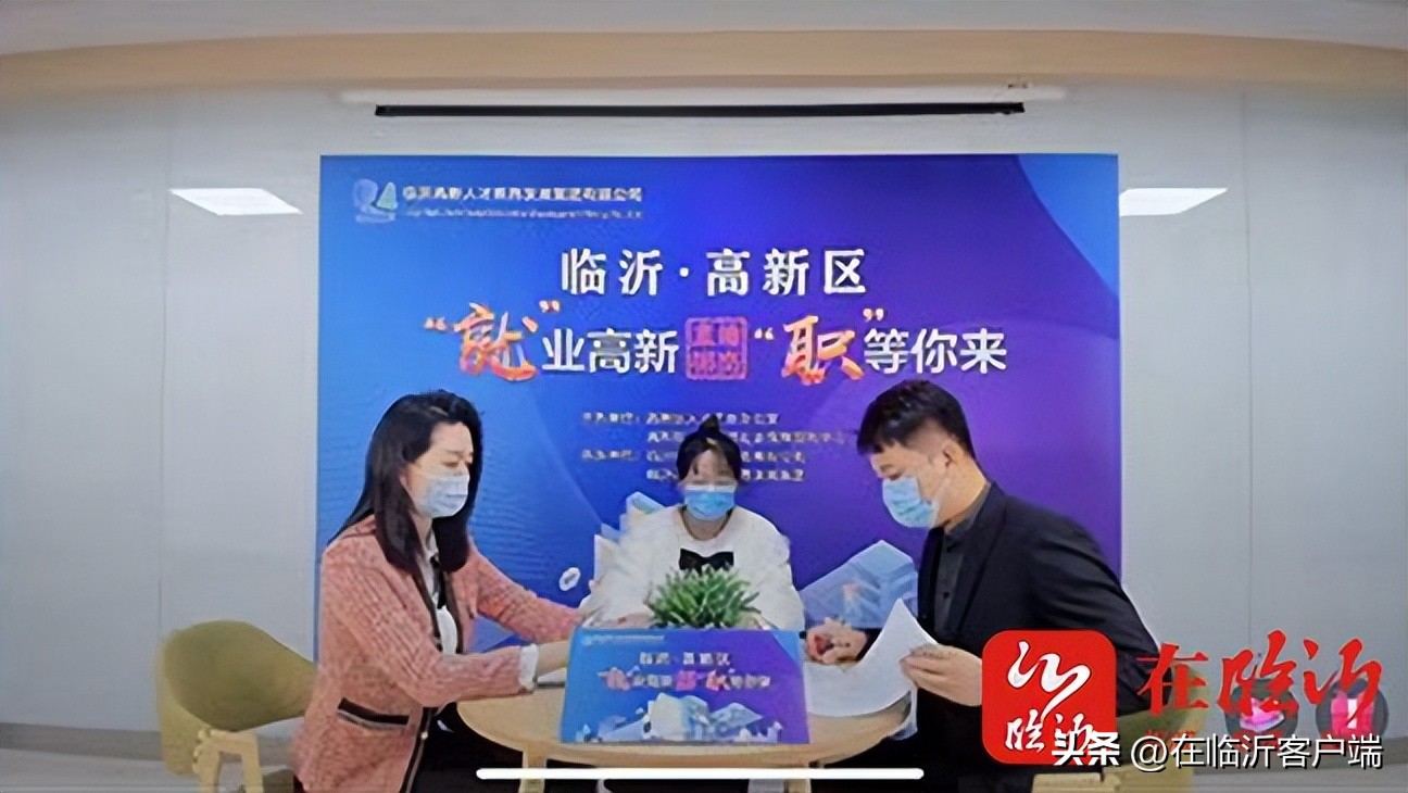 临沂高新技术产业开发区招商政策,临沂科技创业园建设