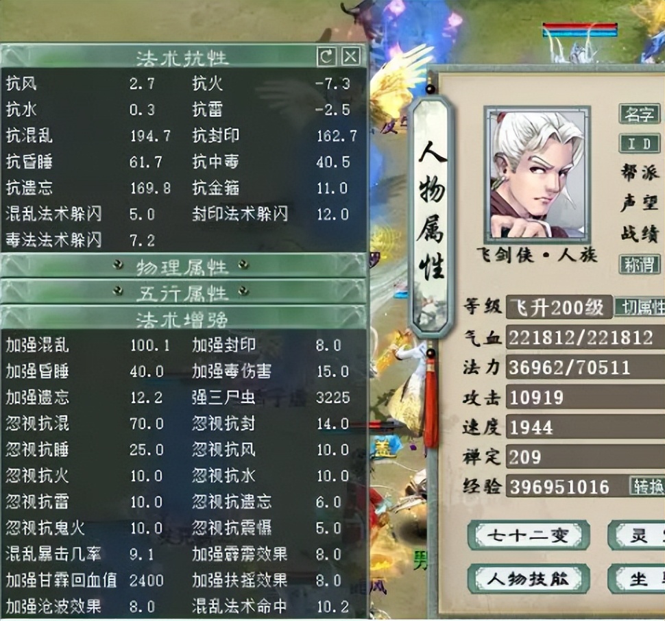 大话西游2平民武器选择,大话西游2普通强混武器