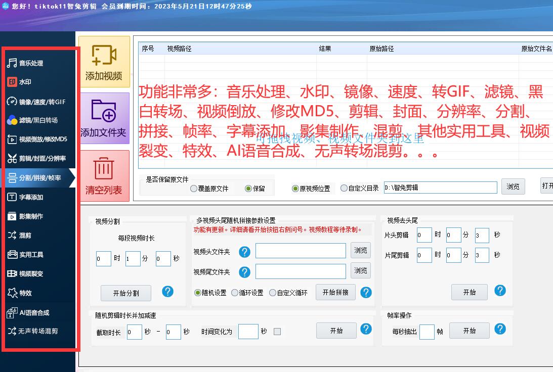 抖音片头片尾素材怎么加,如何在视频结尾添加素材