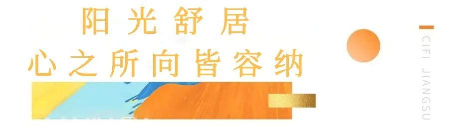 都会江来房价,都会江来府房源