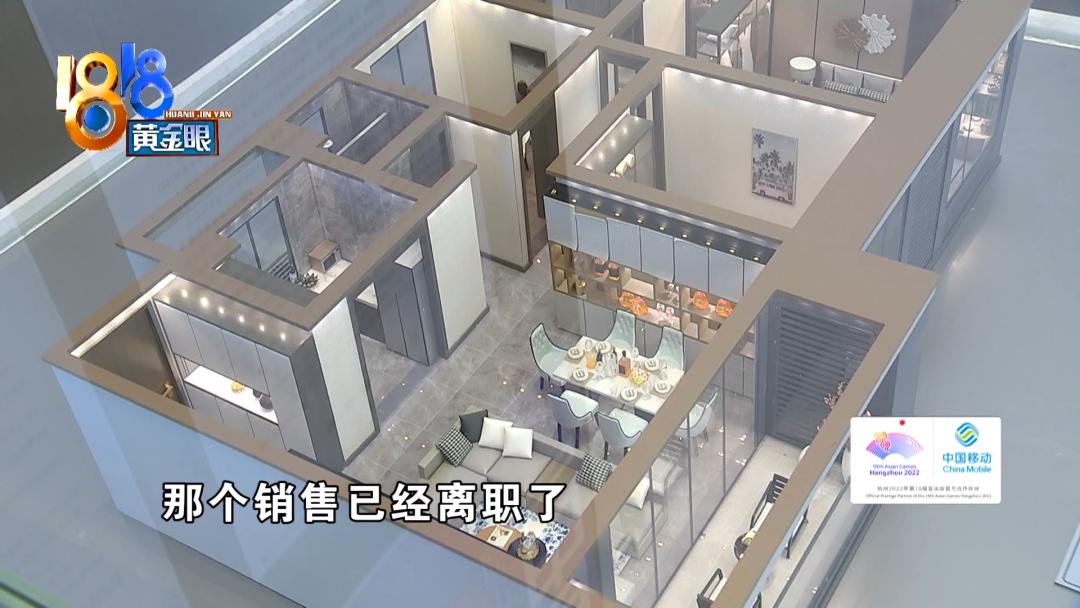 杭州星澜城,买了星澜城房子