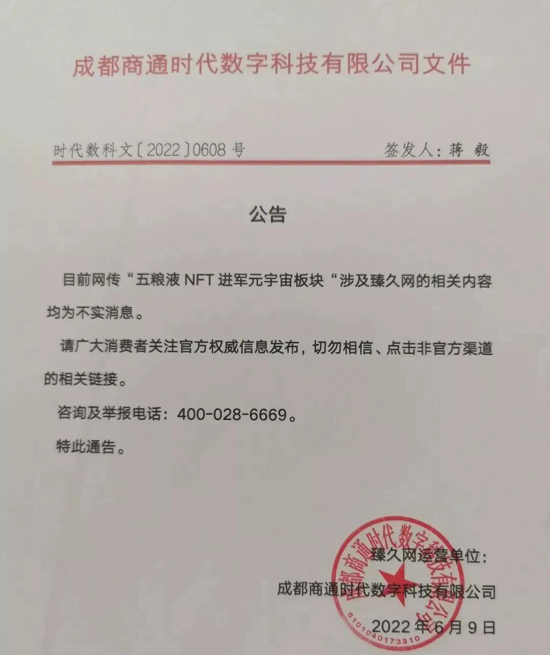 崩盘跑路和即将出事的平台,目前有多少个外汇平台崩盘跑路了