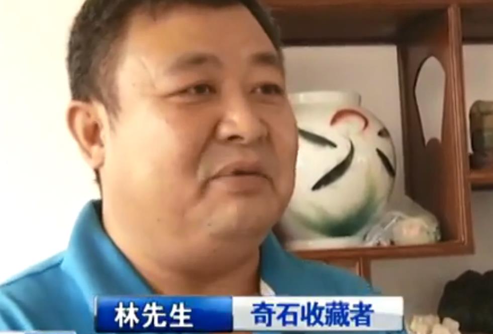 青岛男子捡到熊猫奇石，出价到百万也不卖，专家鉴定估价1.5亿
