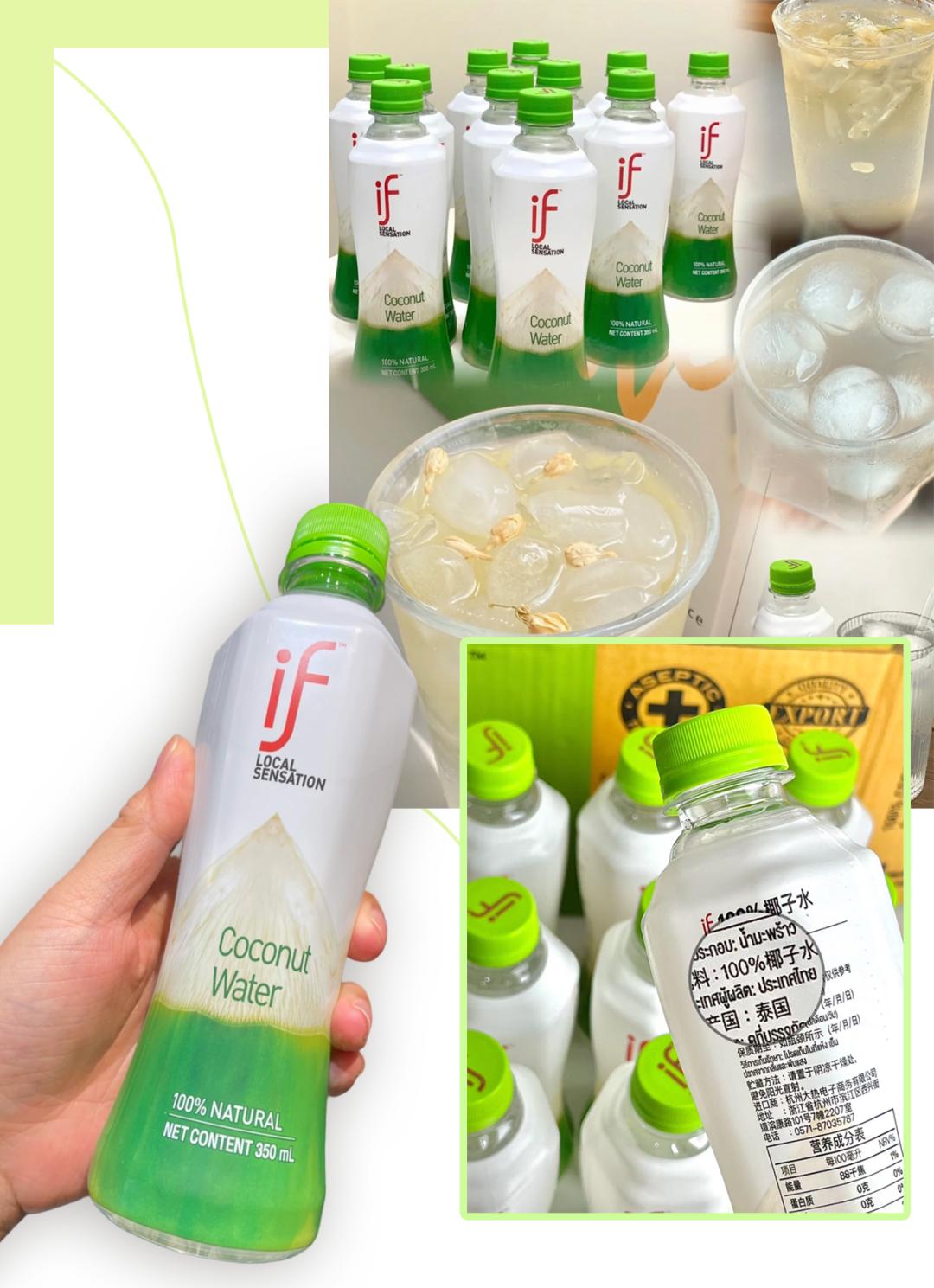 巨好喝还不胖的低卡快乐水,夏天的快乐水