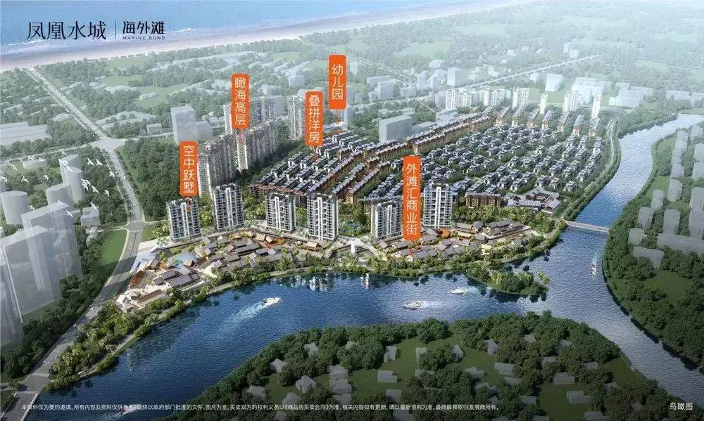 凤凰水城简介,凤凰水城海外滩样板间