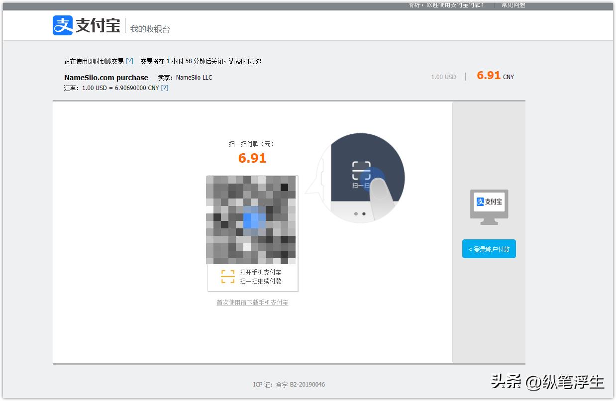 软路由ikuai软件多吗,软路由ikuai怎么限速