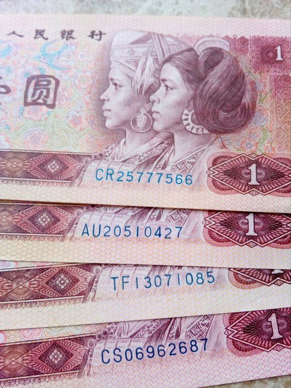 一张价值百万的钞票,1960年的1元纸币现如今价值多少钱