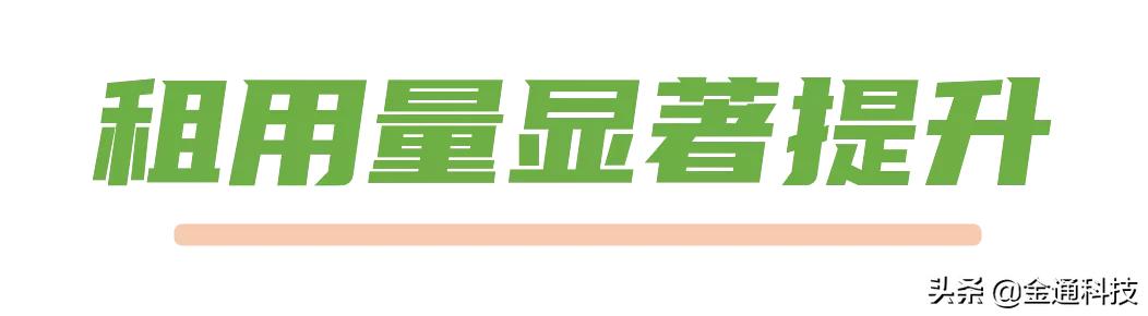 「一点就通」公共自行车“信用免押”优势，全在这儿了