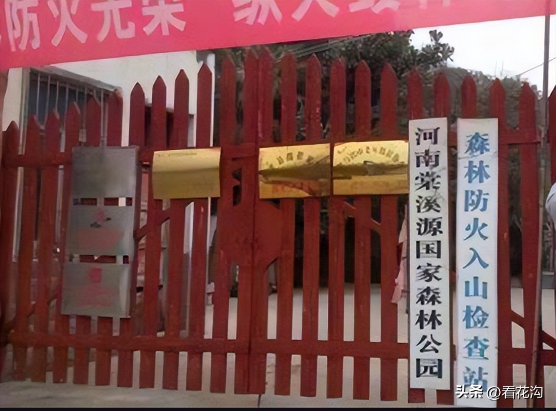 西平县107现在建的啥,1986河南驻马店西平