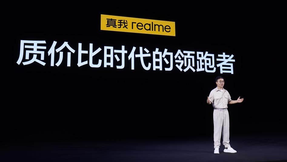 realme真我11pro值得入手嘛,真我gtneo5和realme11pro