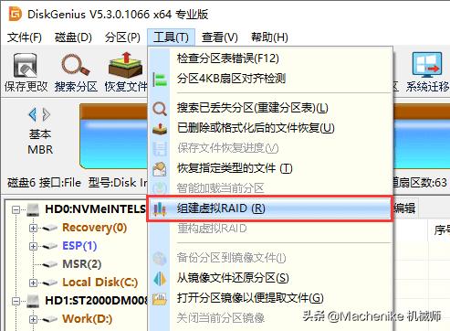 raid数据丢失怎么解决,磁盘阵列raid信息丢失