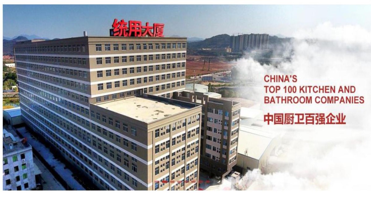 潮州卫浴博览会在哪里,国际厕所艺术周