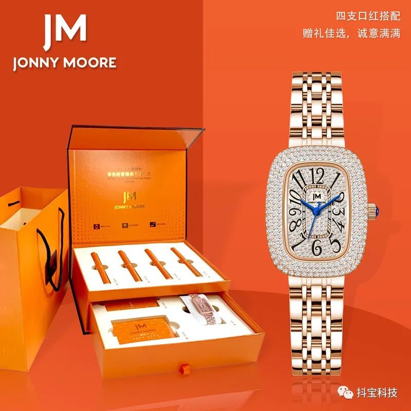 女神节礼物抖音团购,女神节礼物口红香水套装