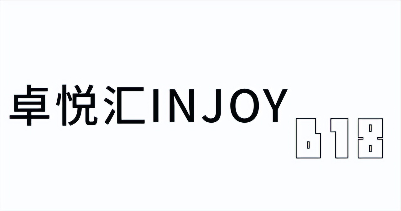 618大促商场,618大促活动实体店有吗