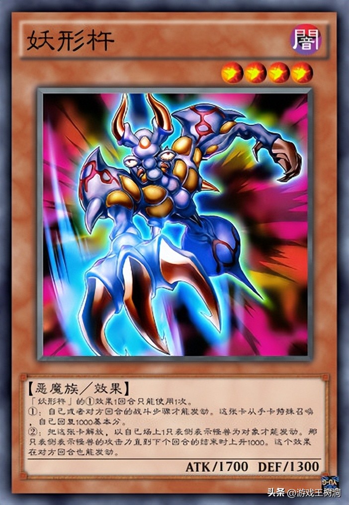 马利克守墓一族,马利克守墓卡组