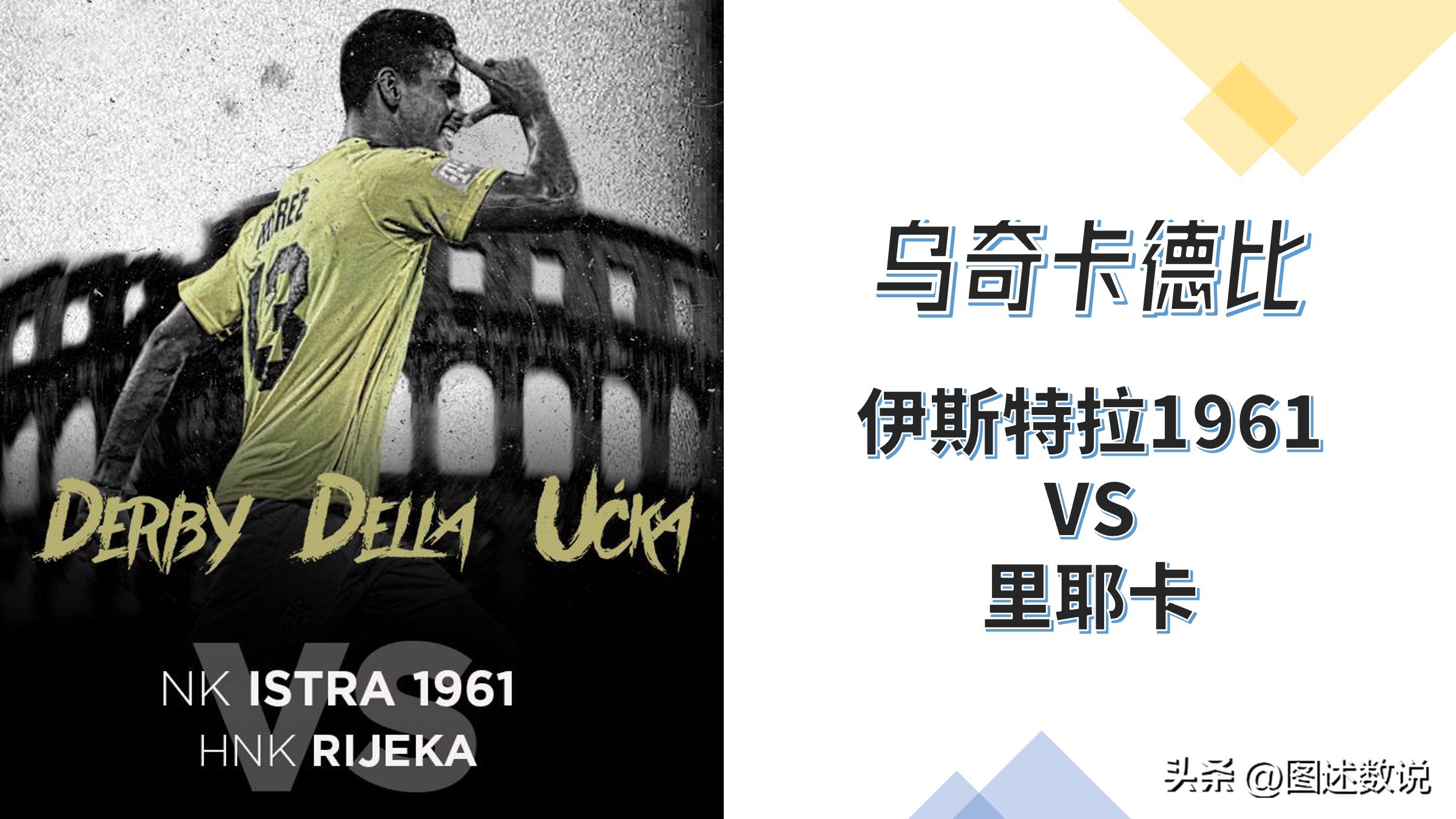 克罗地亚国土面积和人口多少,克罗地亚足球实力有多强