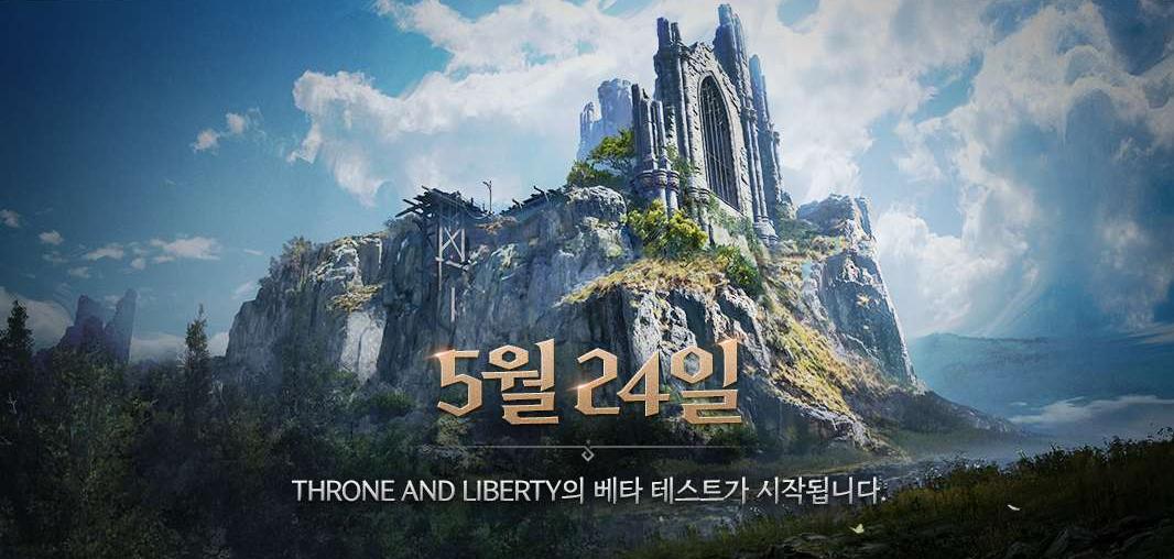 王权与自由地图怎么进去,王权与自由在哪预约