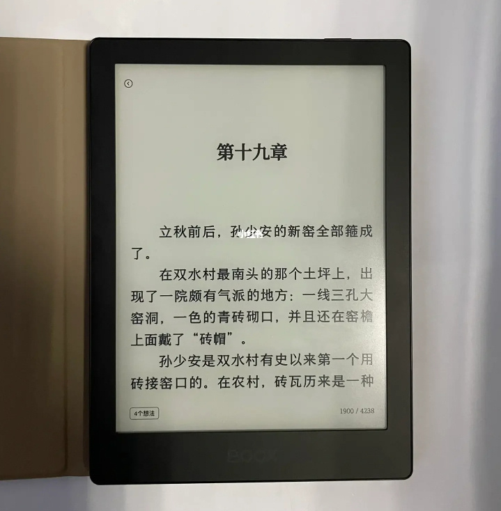 文石poke5实测,文石poke5怎样