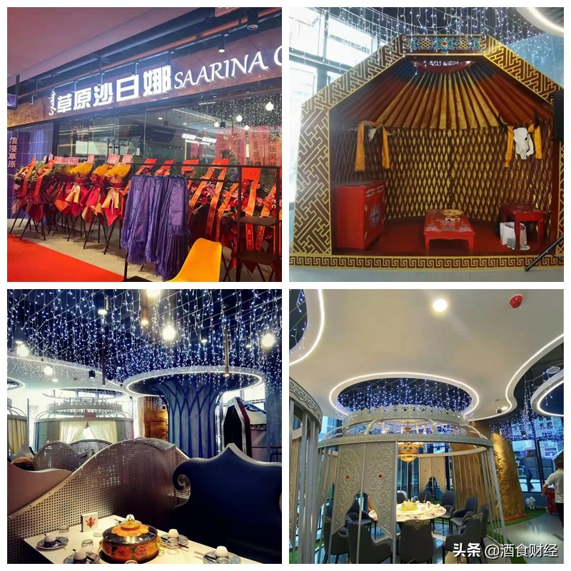 澶嶅彜钂欏厓鏂囧寲鐗硅壊鐨勮挋椁愬簵,鑽夊師钀ㄦ棩濞滅壒鑹茶挋鍙ら