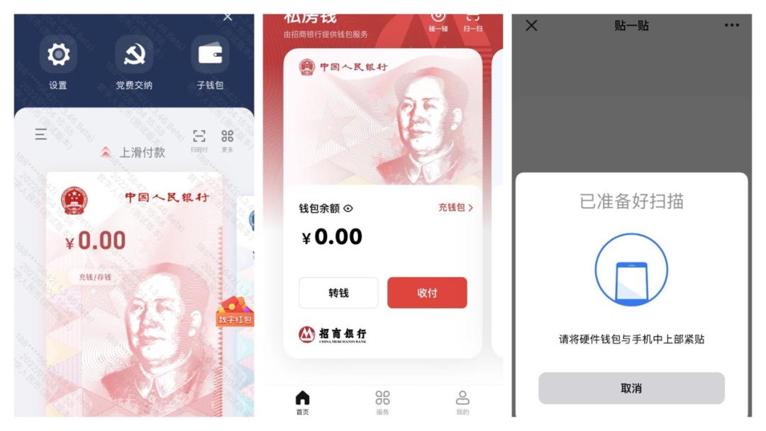 数字人民币app可开通银行数字钱包,数字人民币App迎更新