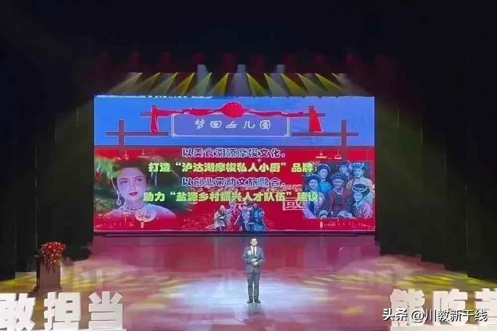 四川工商学院大学生创业,四川大学生创新创业大赛奖金