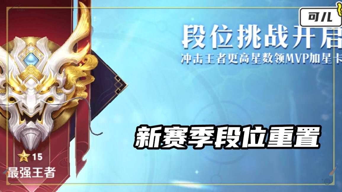 裴擒虎新赛季皮肤,裴擒虎新皮肤出场元哥