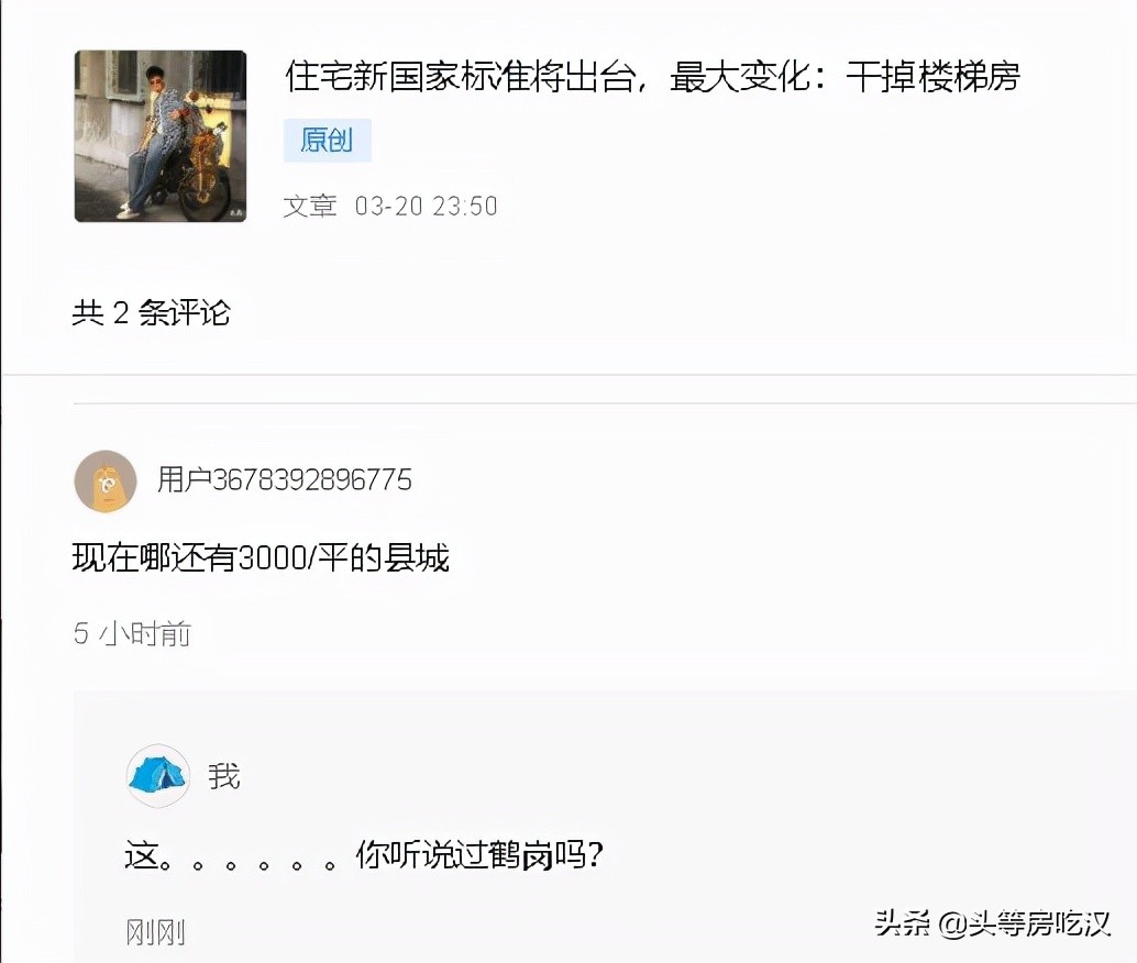 汽车限购取消对汽车价格有影响吗,新车限购对房价有什么影响