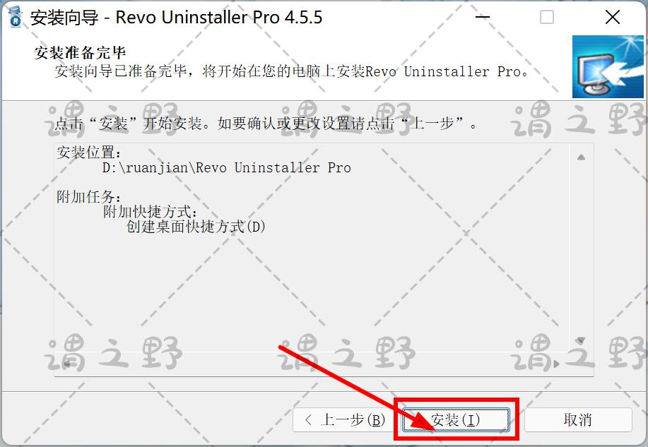 专门对付流氓软件的卸载神器,十大流氓软件及卸载方法