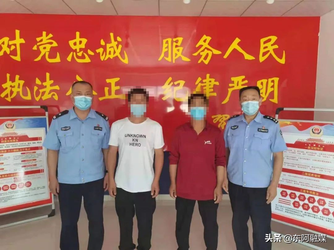 假的就是假的！“网购”假操作证从业，两名男子被东阿公安处罚