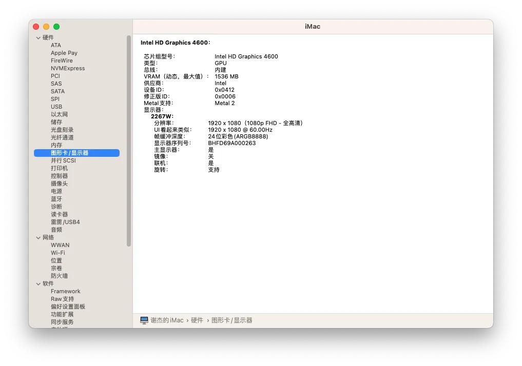 黑苹果mac系统安装教程,win安装黑苹果macos13教程