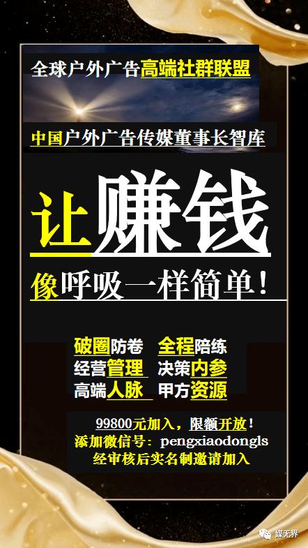卡塔尔世界杯球场广告费,2022卡塔尔世界杯中国赚了多少钱