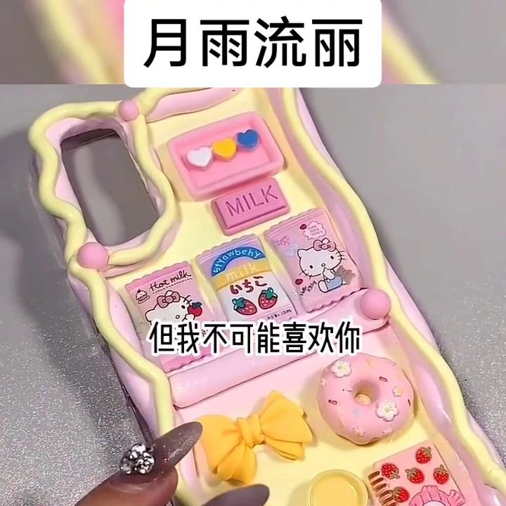 月雨流丽@DOU+小助手