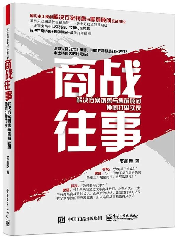 收视第一《风吹半夏》:盘点10本同类型高分商战小说，小说粉必看